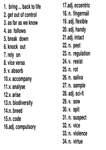 虚拟语气之if引导的虚拟条件句