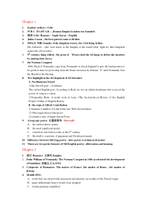英国文学选读--复习资料-罗经国