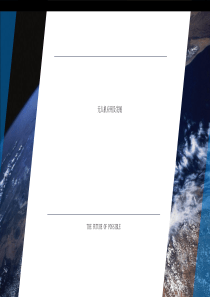 无人机发展现状最新版