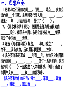 经济大危机80574323