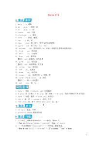 七年级英语上册StarterModule3Units23辅教资料新版外研版202011062122