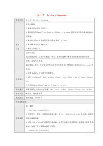 三年级英语上册Module3PlacesandactivitiesUnit7Intheclassro