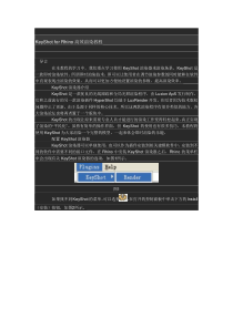 KeyShot-for-Rhino高效渲染教程