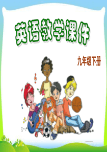 新仁爱版九年级英语下册Unit-5-Topic-2-Section-C