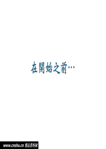 时间管理管理是什么？