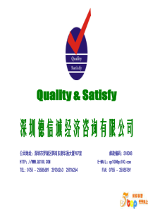 时间管理观念