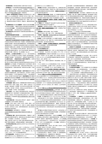 山东大学电子商务重点