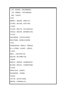 XX年党政机关个单位春节对联副