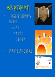 电力电子技术 绪论(修改)