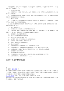 时间过得真快