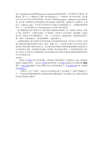 什么是量子点量子线量子棒