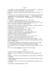 研究生-基础综合英语-单词整理