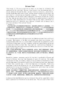 综英第三版第四册unit6chinesefood课文翻译
