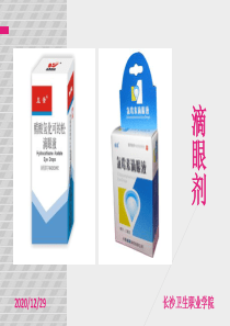 锲而不舍地抓好落实