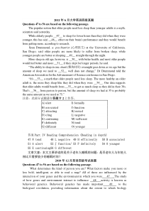 大学英语四级(选词填空)专项训练