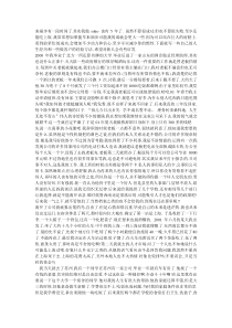 来福步有一段时间了