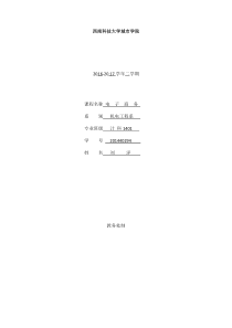 电子商务运营模式分析和比较