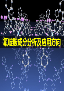 氟啶胺在根肿病、疫病应用