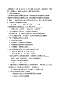 数字信号处理期末试题库