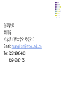 现代电路理论12讲