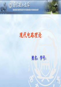 分歧、拟周期与混沌现象ppt课件