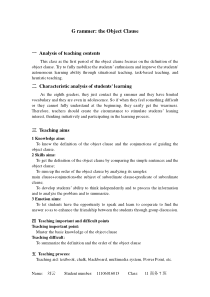 神东矿区7m大采高综采关键技术研究