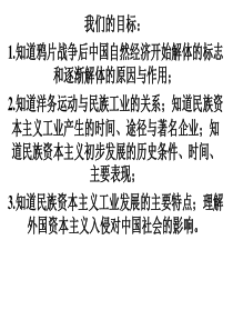 孙英德荣宗敬