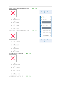 如何打造高绩效团队7562705189