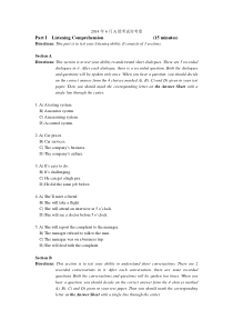 大学英语三级A真题及答案