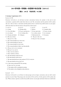 20192020学年普通中学三校联考高一上英语期中