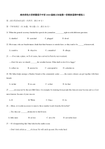 南京师范大学附属扬子中学2020届高三年级第一学期英语期中模拟二含解析