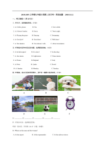 吉林省长春市第七十二中学2019届九年级上学期期中考试英语试题