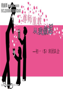 挑战杯创业计划大赛完美范本(看了肯定获奖)