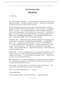野性的呼唤中英对照