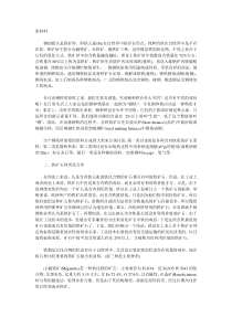钢材的原材料是什么与生产工艺过程