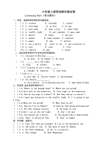 六年级英语上册期末试卷及答案人教版-精品-专项练习