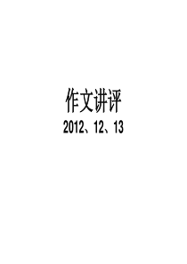 论证方法例子