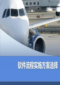 微软开发团队一天之三