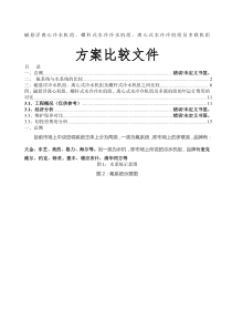 磁悬浮离心机、螺杆机、多联机之间的对比