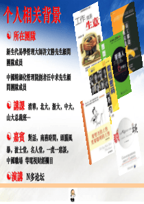 所在团队