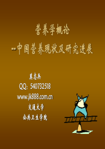 补充巧克力对长时间中等度运动后恢复的影响