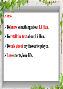 7A-unit2-reading1-lets-play-sports第二稿