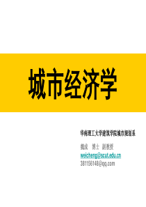 经济学基础知识-需求和供给