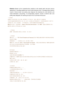 证书时间技巧解答