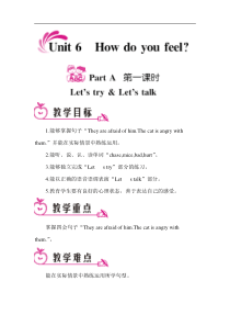 小学英语PEP版三年级起点六年级上册Unit6单元教案2