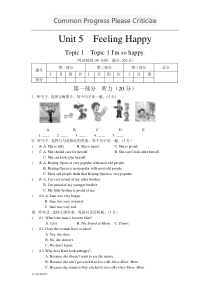 仁爱版英语八年级下册Unit5Topic1测试卷及参考答案