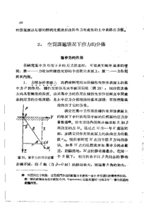 布西内斯克解推导过程
