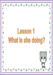 科普版英语五年级上册Lesson1Whatisshedoing课件