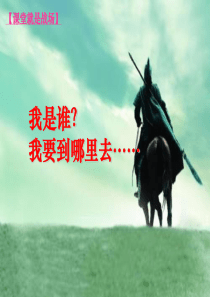 打造朗唯狼性团队
