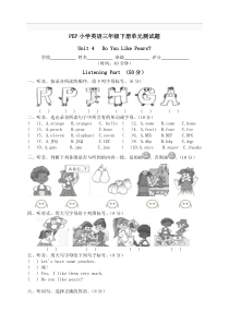 人教版PEP小学三年级下册英语第四单元试卷及答案